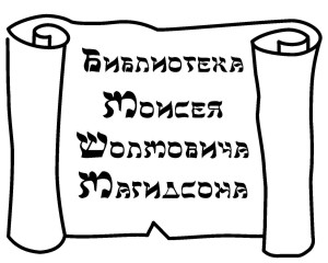 Печати, Штампы,Экслибрис 3.jpg